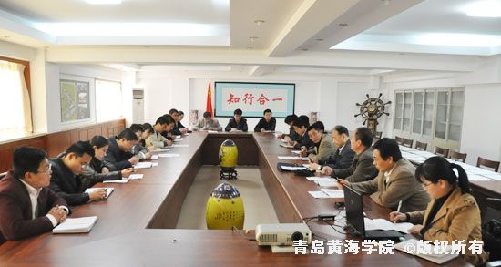 督察室召開一校區學生管理工作交流會