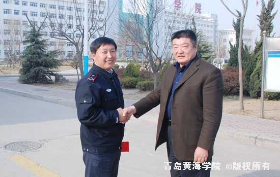 黃海學院安全保衛處榮立青島市公安局文保單位保衛組織集體三等功