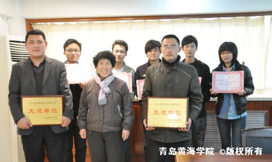 黃海學院召開2010年度治安綜合治理先進表彰會