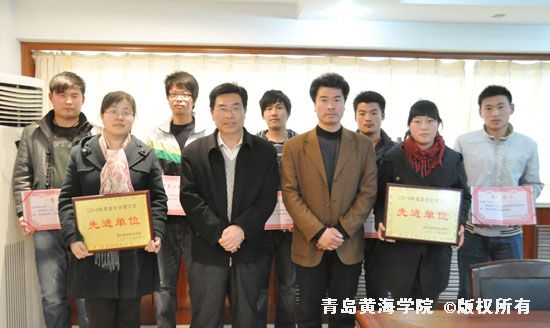 黃海學院召開2010年度治安綜合治理先進表彰會