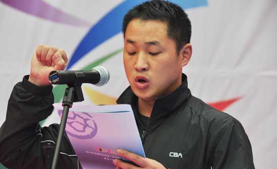 裁判員代表宣誓