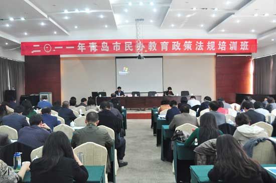 會議現場