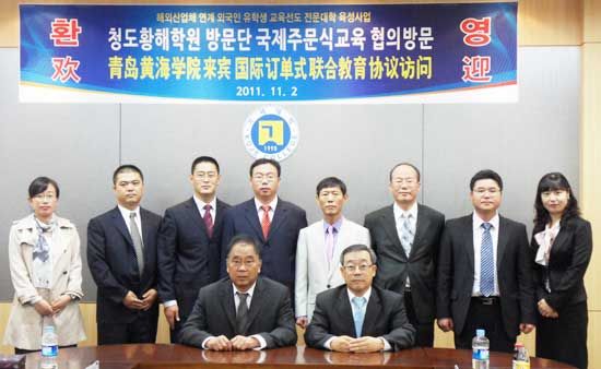 學院訪問團與巨濟大學校長合影