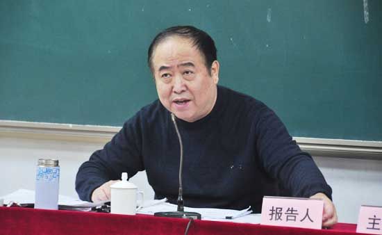 田建國教授報告會現場講話