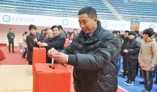 選民投票
