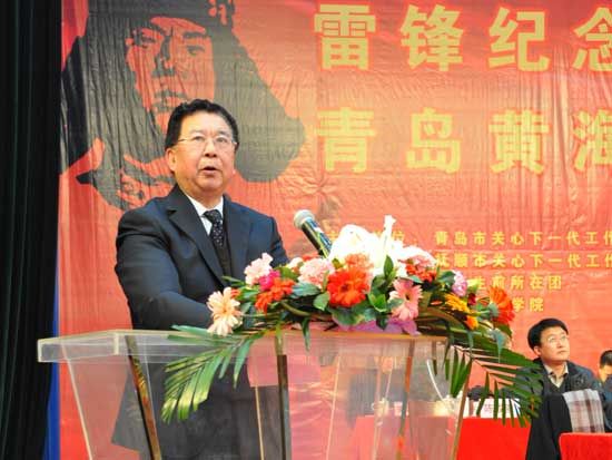 青島黃海學院院長焦奎主持儀式