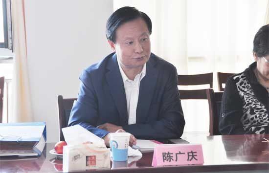 陳廣慶在座談會上講話