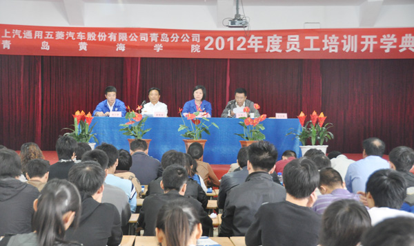 上汽通用五菱員工培訓在我院實訓中心舉行