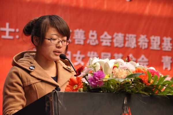 獲助學金學生代表講話
