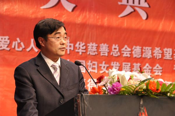 學院董事長劉常青講話