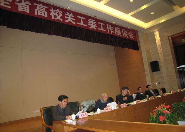 馮宜明書記在作報告