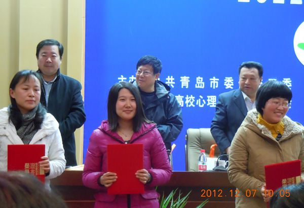我院姜珊珊老師獲贈榮譽證書