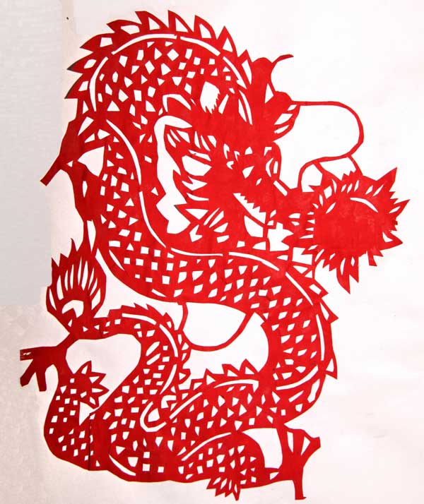 神龍獻寶