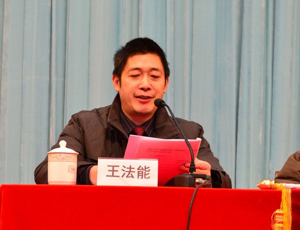 青島黃海學院教務處處長王法能宣讀表彰教師、學生名單