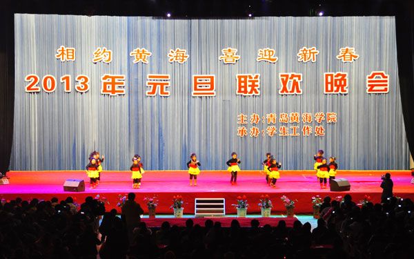 黃海幼兒園開場舞蹈表演