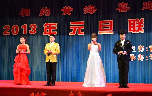晚會主持人報幕演出節目