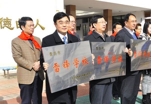 學院董事長劉常青上臺領取青島市雷鋒學校獎牌