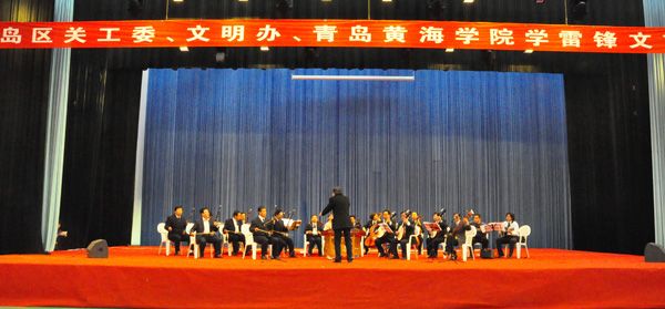 黃島區關工委海風樂團精彩演出