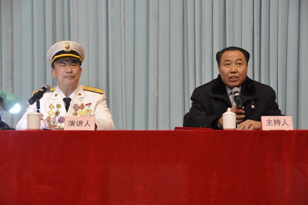 報告會主席臺