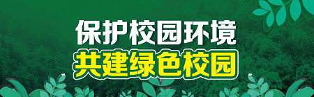 專題專欄