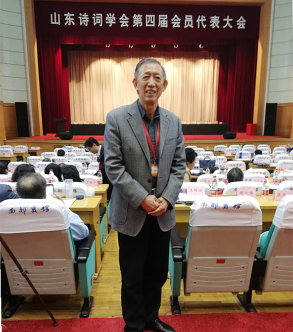 青島黃海學院受邀參加山東詩詞學會第四屆全省會員代表大會