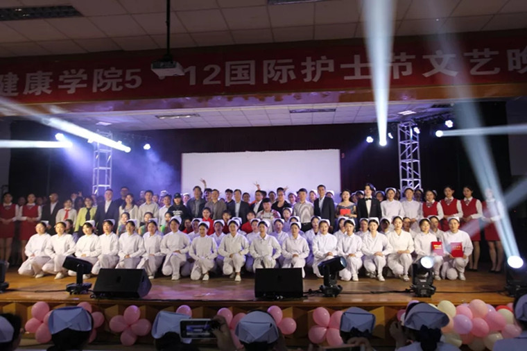 護理與健康學院成功舉辦5.12國際護士節文藝晚會