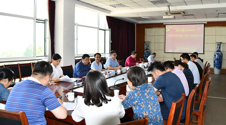 黨委統戰部組織召開助推學校發展統戰工作主題座談會