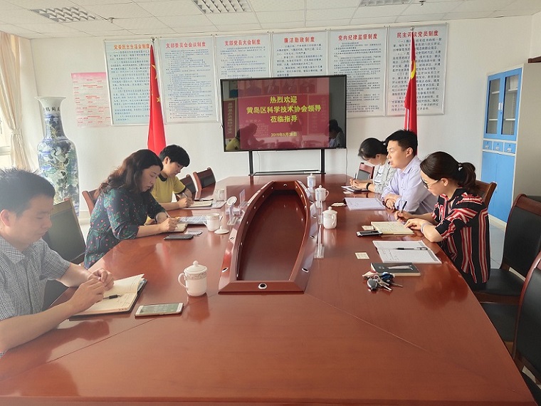 青島西海岸新區科學技術協會蒞臨我校指導工作