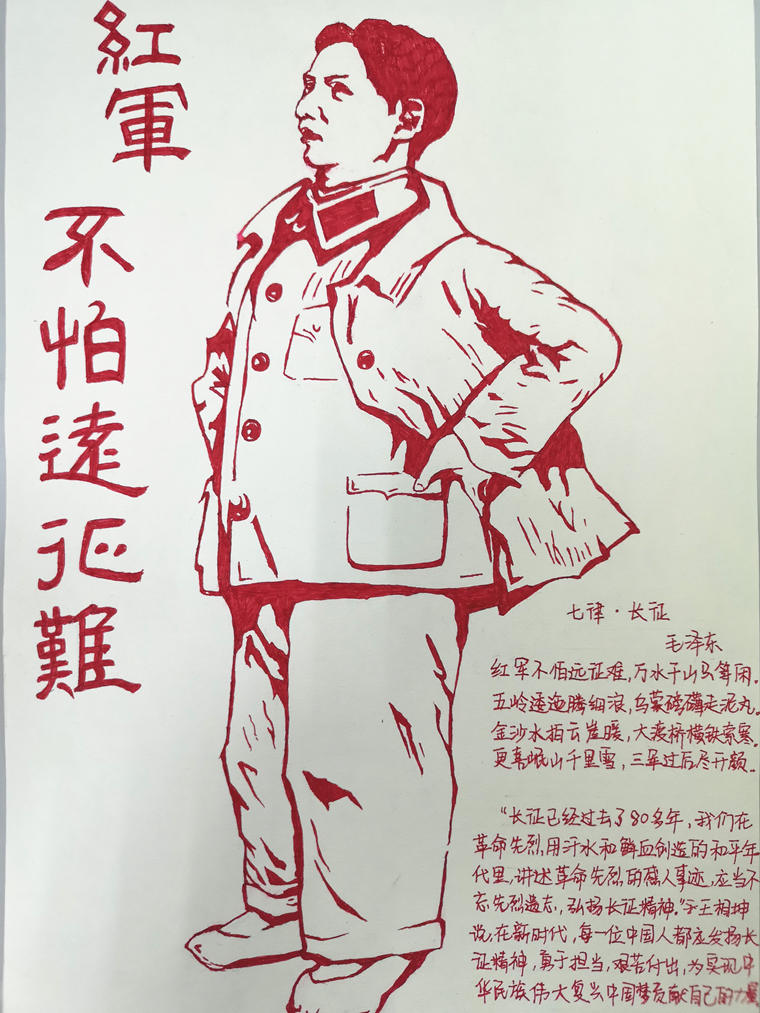 馬克思主義學院開展思想政治理論課 實踐教學改革探索