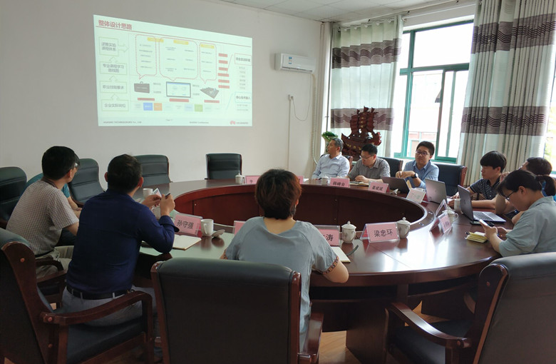 華為全球培訓中心與青島黃海學院大數據學院商洽校企合作事宜