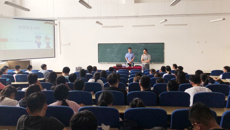 建筑工程學院組織校園安全知識講座