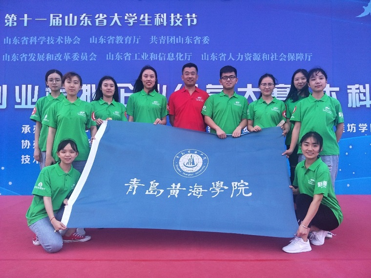 青島黃海學院在“新道杯”沙盤模擬經營大賽山東省總決賽中獲一等獎 