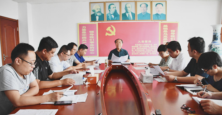 青島黃海學院召開關工委工作會議