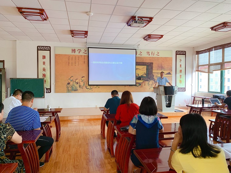 新道科技股份有限公司來我校財經學院做財務管理專業師資培訓