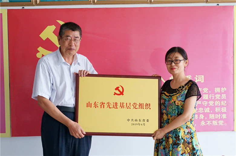 青島黃海學院馬克思主義學院直屬黨支部榮獲山東省先進基層黨組織稱號 