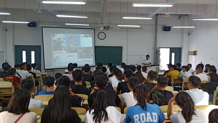 山東科技大學土木工程尤春安教授為我院2019級新生作報告