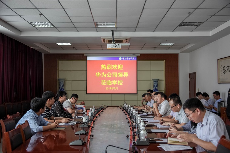 華為全球培訓中心（杭州）院校事業部與我校開展合作交流 