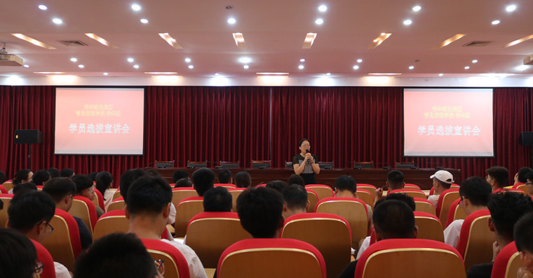 建筑工程學院啟動“優菲班”、“榮華班”宣講會