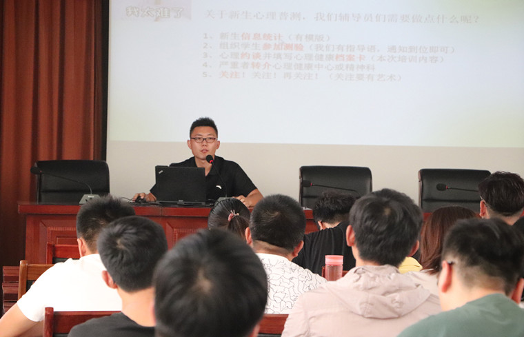 青島黃海學院成功舉辦輔導員團體心理輔導系列培訓