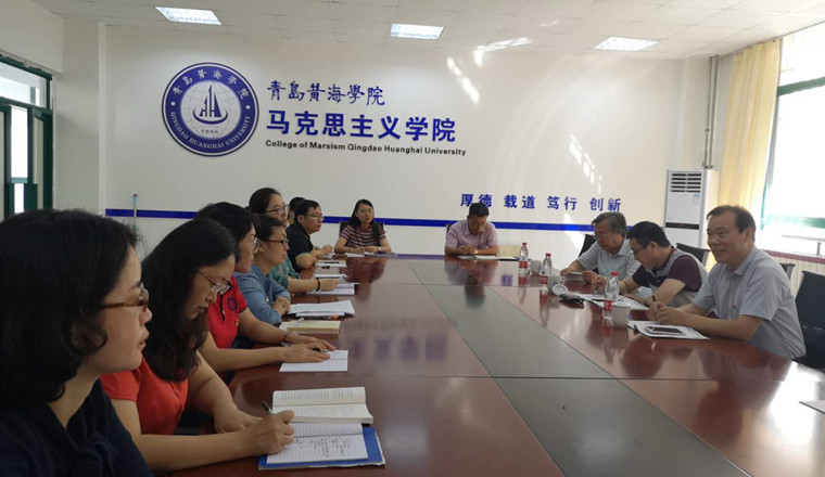 馬克思主義學院直屬黨支部召開  “不忘初心、牢記使命”主題教育動員會