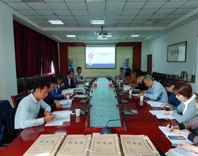 我校舉辦青島市市校共建第五批高職重點專業驗收預備會