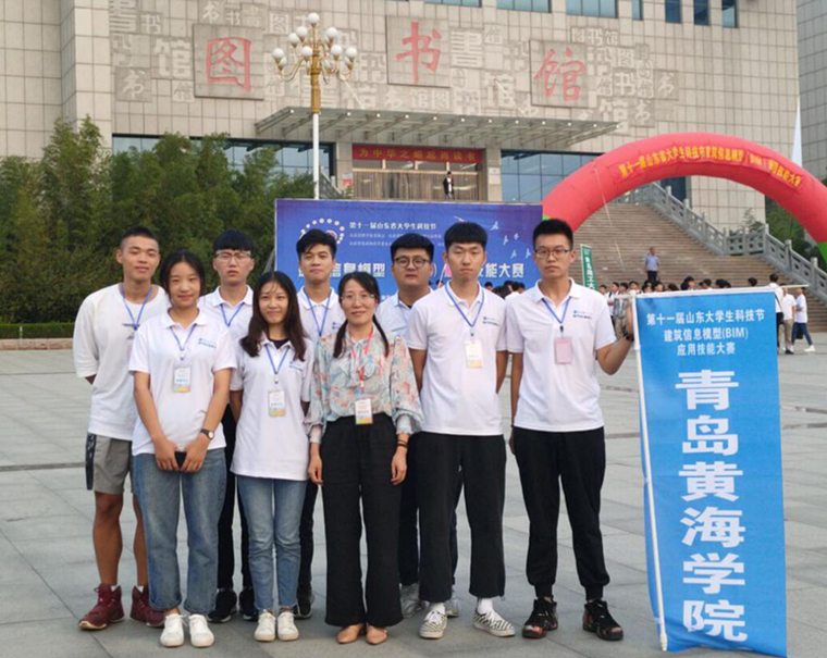 踐燃青春，共筑BIM夢想之城  