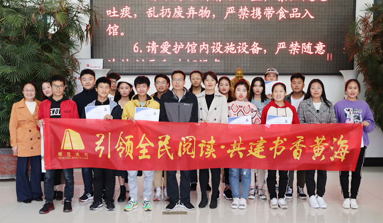 “28天好書共讀” 讀書打卡閉營暨頒獎典禮