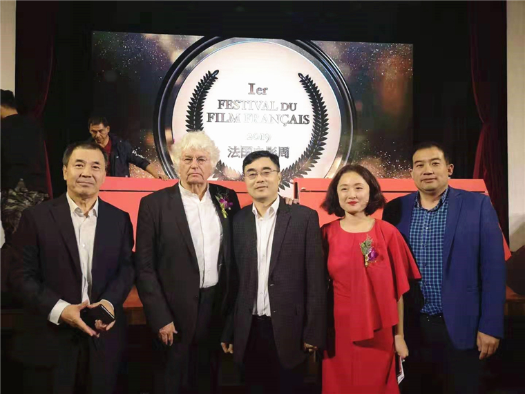 董事長劉常青應邀參加中國·青島2019法國電影周