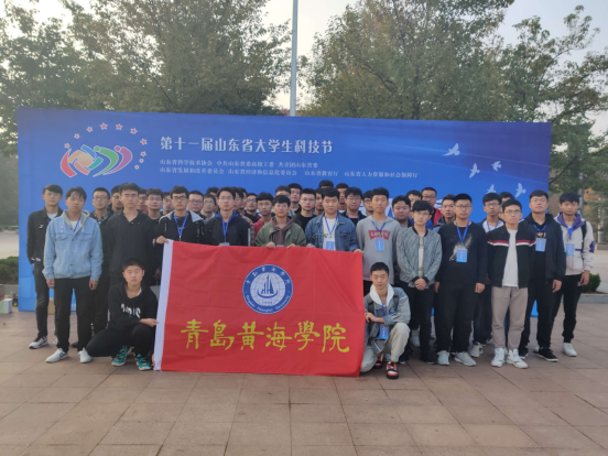 青島黃海學院在第八屆山東省高校機器人大賽中再獲佳績