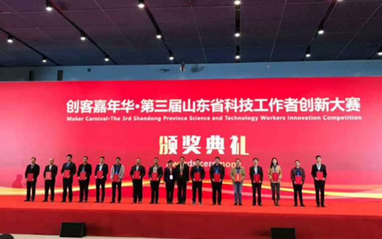 青島黃海學院在第三屆山東省科技工作者創新大賽中喜獲佳績