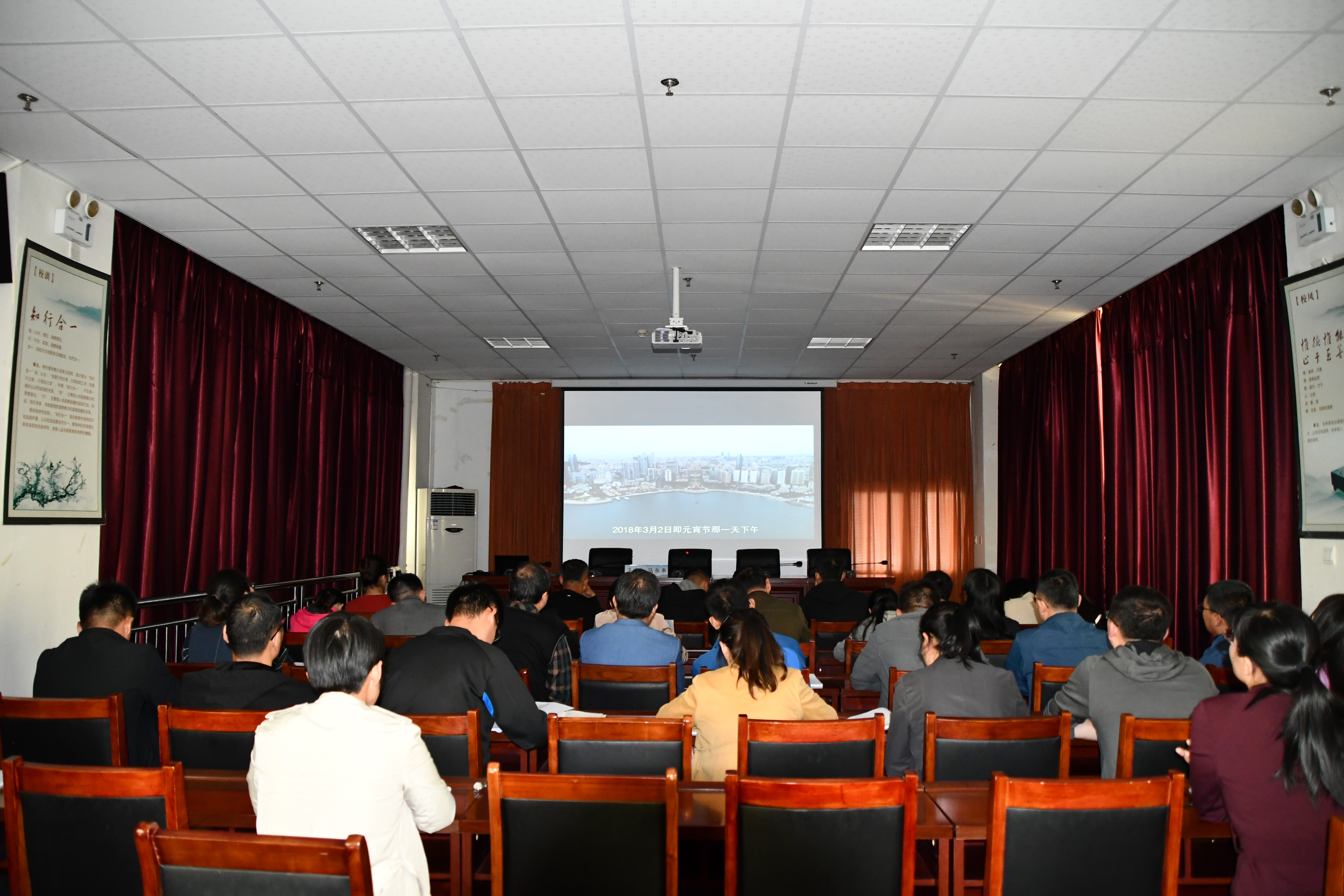 我校舉行“不忘初心、牢記使命”主題教育之廉政教育會議