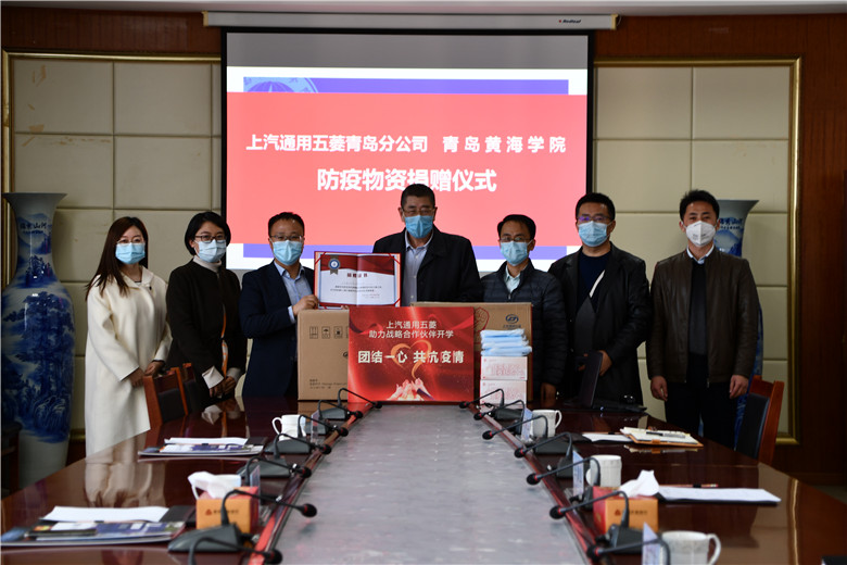 上汽通用五菱股份有限公司向我校捐贈3000個口罩