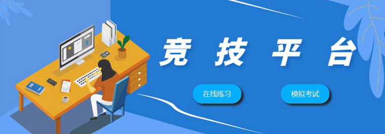 喜訊丨金蝶省賽國商學子再創佳績