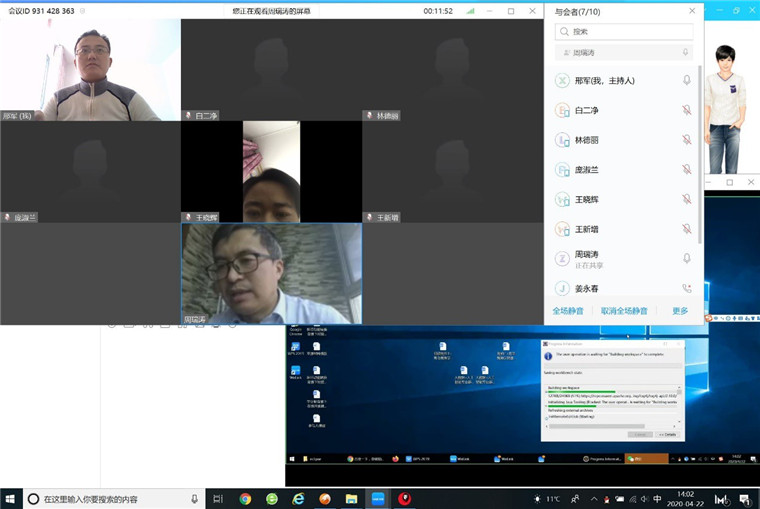 勇于探索，合作創新 | 大數據學院人工智能應用創新研究中心開展學術分享活動